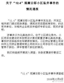 工作失職情況說明(工作失職情況說明范文)