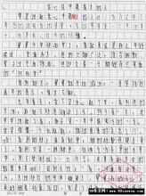 以我說偶像為題目的作文開頭