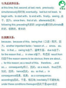 旅行的好處英語作文開頭