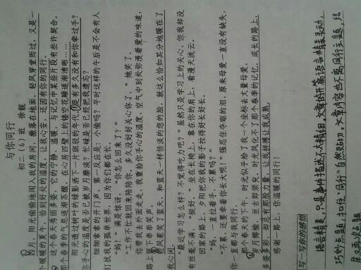 那天,我真的很感動作文開頭,那天我真的很感動作文600字,那天我很感動作文600字