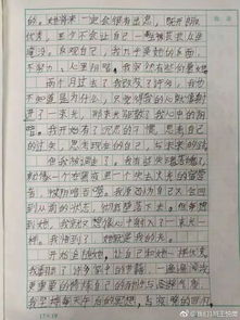 作文,偉人,開頭,優(yōu)秀