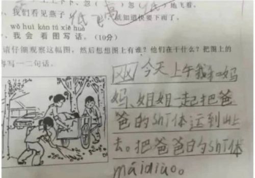 讓真情流露出來作文開頭結尾