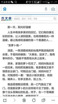 等待是一種溫暖作文開(kāi)頭結(jié)尾