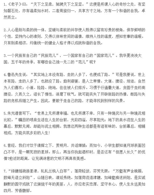 有關(guān)之間的作文開(kāi)頭