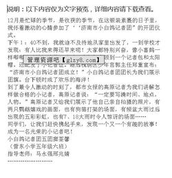 永遠(yuǎn)在奮斗的路上作文初三作文開頭