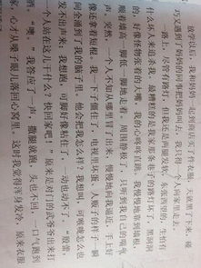 心靈深處的回憶作文開頭結尾,以心靈深處的回憶為題的作文,心靈深處的回憶作文600字記敘文