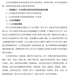 醫(yī)院自檢自查報(bào)告范文(醫(yī)院消防自檢自查報(bào)告)