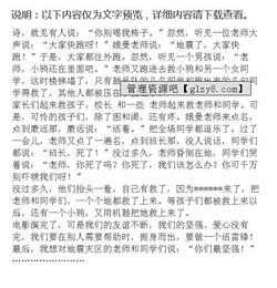 生活需要堅強作文開頭
