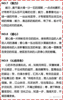 作文的好開頭15個(gè)