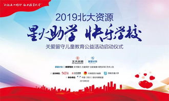 關(guān)于星火助學小組部分工作的匯報(實習小組匯報總結(jié))