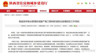 開學新聞稿(開學新聞稿)