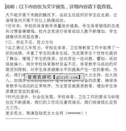 督導(dǎo)整改情況報告(黨建督導(dǎo)整改報告)