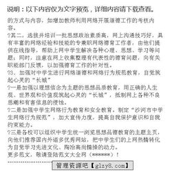 關(guān)于社會的調(diào)查報告范文(關(guān)于法學(xué)社會的實踐調(diào)查報告精選范文)