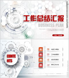 項(xiàng)目部部門(mén)年終總結(jié)報(bào)告(項(xiàng)目部部門(mén)年終總結(jié)報(bào)告)