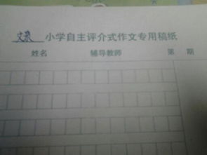 成長勵志作文好開頭結(jié)尾