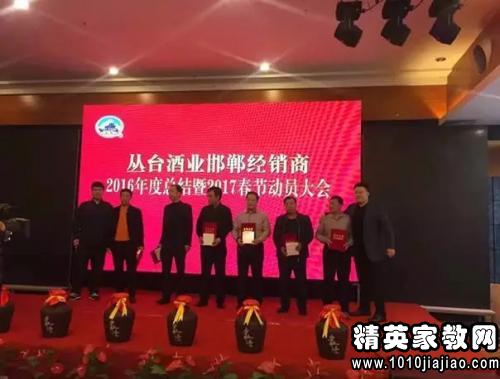 白酒銷售年終總結報告(白酒銷售年終總結報告)