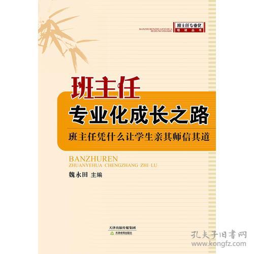 教師專業(yè)化成長總結(jié)(教師專業(yè)化成長總結(jié))