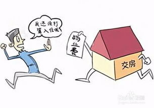 物業(yè)費用減免申請書格式(專利費用減免申請書格式)