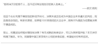 文章開頭設(shè)置懸念作文點評