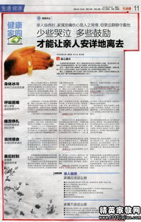 診所醫(yī)生年底總結(jié)范文(醫(yī)生個(gè)人年底考核總結(jié))