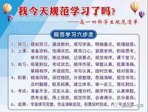 中學教學規(guī)范月活動總結(jié)報告(中學安全教育月活動總結(jié)報告)