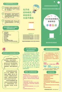關(guān)于請求救助的報告(請求民政救助申請書)