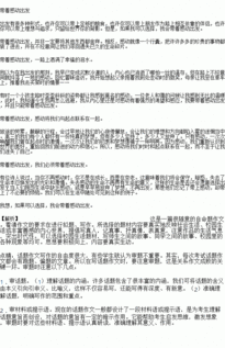寫真人真事的作文開頭