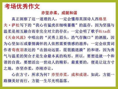 讀你開頭作文