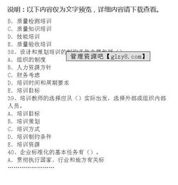 鉆井液工中級自考模擬練習題(中級會計師中級會計實務模擬練習題)