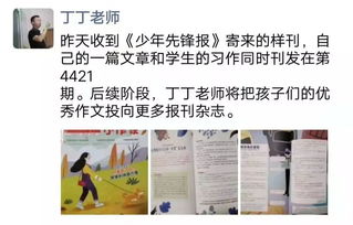 關于10月1的作文開頭