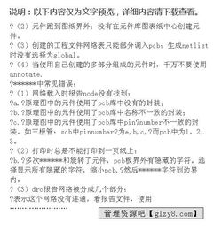 信息專業(yè)實習(xí)報告內(nèi)容(信息專業(yè)實習(xí)報告內(nèi)容)