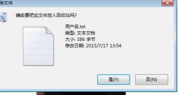 更換電腦請(qǐng)示(更換車輛請(qǐng)示)