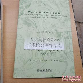 人文社會(huì)作文開頭