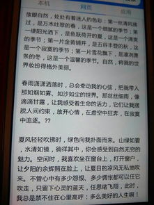 以環(huán)境烘托開頭的作文開頭