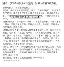 圖書(shū)館行風(fēng)評(píng)議自查自評(píng)報(bào)告(圖書(shū)館行風(fēng)評(píng)議自查自評(píng)報(bào)告)