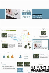 大學(xué)教師述職報(bào)告范文(大學(xué)教師述職報(bào)告范文)