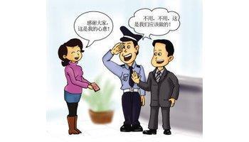 關(guān)于拾金不昧的家風作文開頭