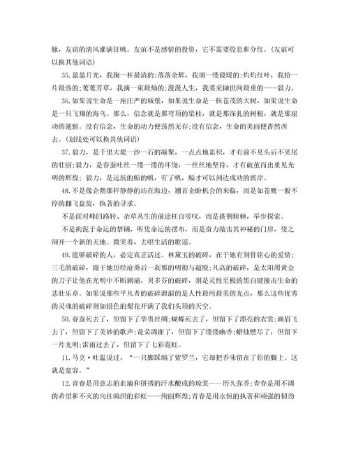 寫自己學校作文的開頭