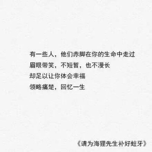 讓我怦然心動的瞬間作文開頭