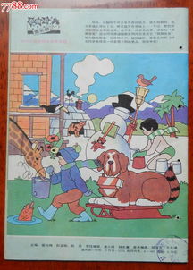 畫報(bào)(秋天的畫報(bào)教案)