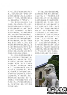 小學(xué)誠(chéng)實(shí)守信作文開(kāi)頭