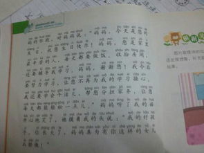 母親的話語的作文開頭