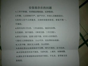 石油公司班長個人競聘報告(石油公司員工競聘采油班長演講稿)