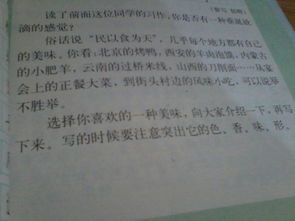 我班的好同學(xué)500字作文開頭結(jié)尾