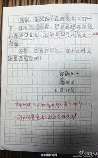 當(dāng)媽媽不在我身邊的時(shí)候500字作文開頭