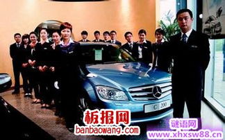 汽車服務口號,汽車服務標語大全(汽車服務口號大全)