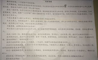 作文開頭句子分析實例