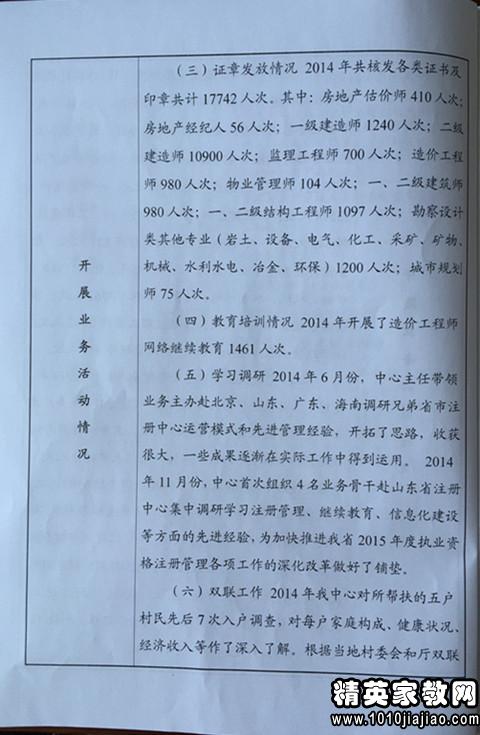 事業(yè)單位辭職報告范文(事業(yè)單位辭職報告)