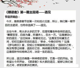 尊嚴(yán)的作文素材的精彩開(kāi)頭結(jié)尾