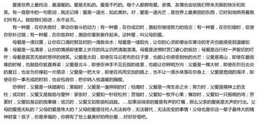 一聲鼓勵作文開頭